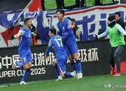 上海申花对决北京中赫国安，双方战意坚决