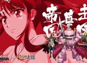 梦幻大战！世界足球领军者集结国际友谊赛